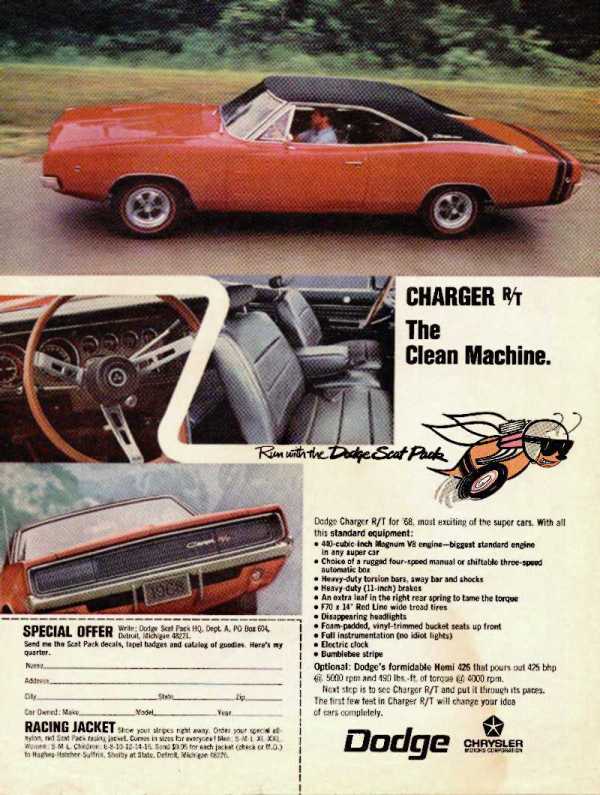 1968 Dodge Charger R T sales brochure